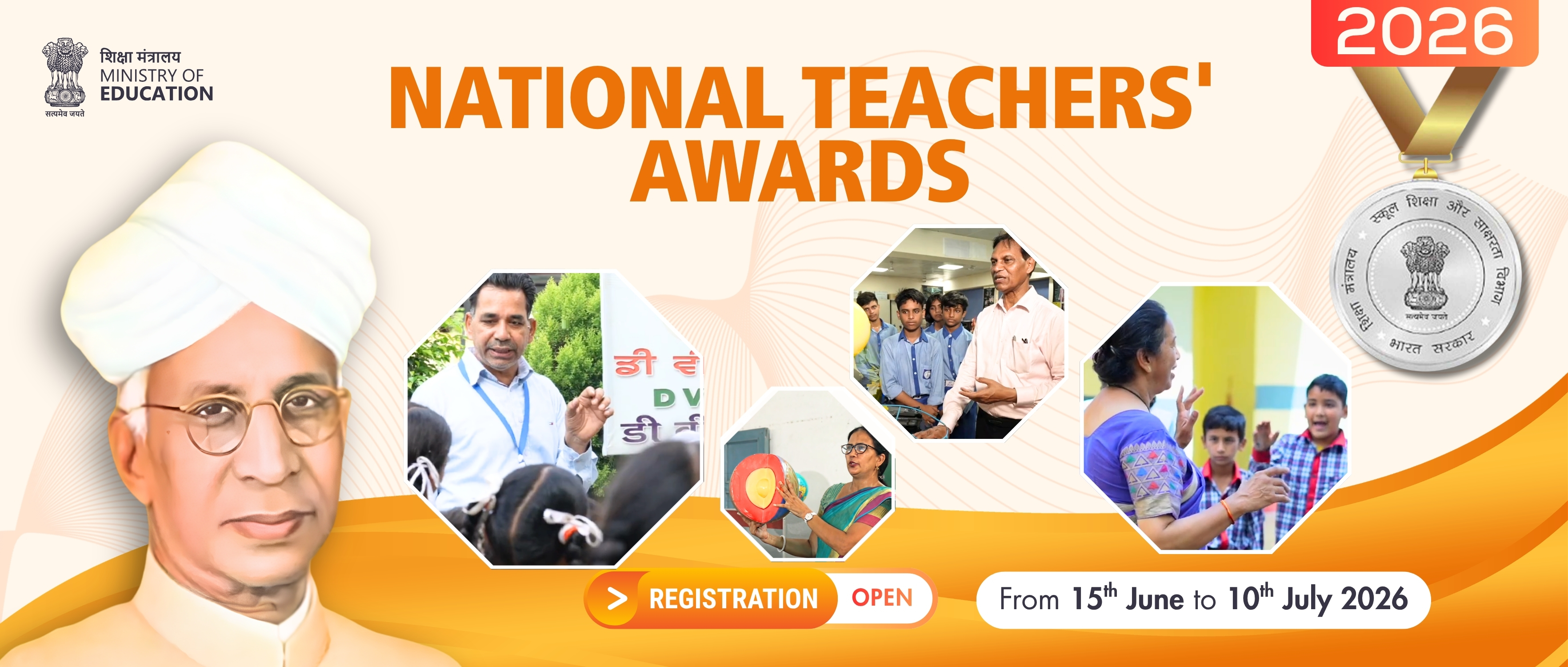 National Teachers Awards 2026